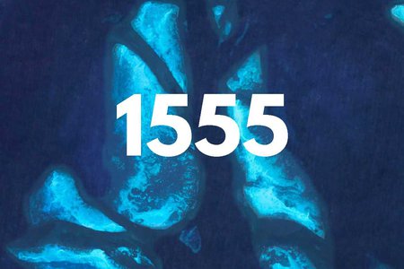 1555 magazine HT 17