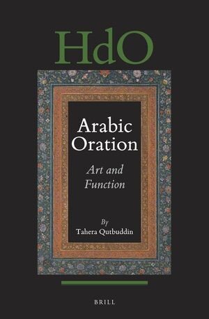 Arabic Oration